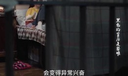 神秘人爆料小六视频,小六视频背后的惊人真相