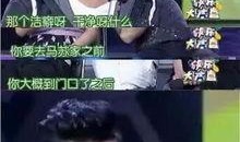 真实爆料马苏是谁啊视频,真实爆料视频背后的惊人真相